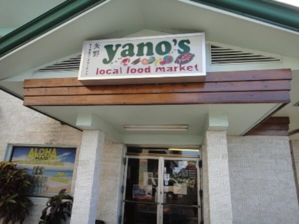 パラオのショッピング-ヤノズ