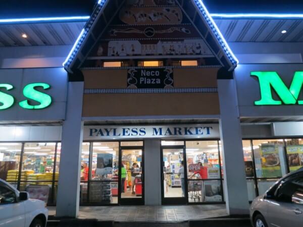 パラオのショッピング-ペイレスマーケット